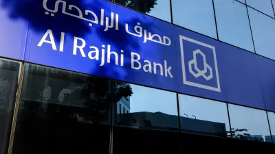 مصرف الراجحي