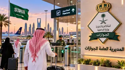 Saudi Passports