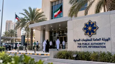 Kuwait Civil Information Authority
