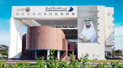 برنامج مواهب المستقبل 2026 الذي أعلنت بلدية دبي فتح التسجيل فيه