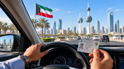 رخصة سيارة بالكويت