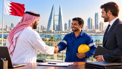 العمل في البحرين