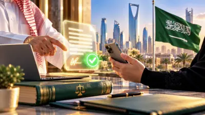 العدل السعودية