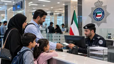 Kuwaiti Ministry of Interior Services