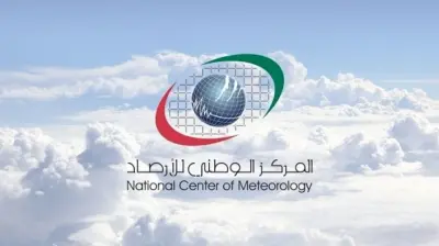 حالة الطقس في الإمارات