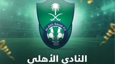 النادي الأهلي السعودي