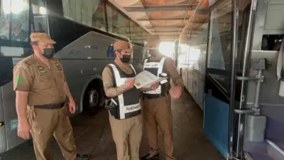 الداخلية السعودية