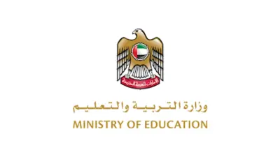 وزارة التربية والتعليم الإماراتية