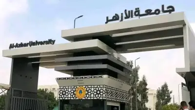 عملية تسجيل إلكتروني بجامعة الأزهر