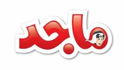 قناة ماجد للأطفال