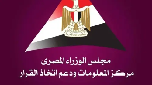 الكهرباء تعيد رسم المنافسة على استثمارات الذكاء الاصطناعي ومراكز البيانات