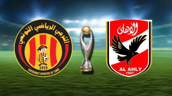 الاَن.. طريقة مشاهدة مباراة الأهلي المصري والترجي التونسي اليوم الأحد في دوري أبطال إفريقيا