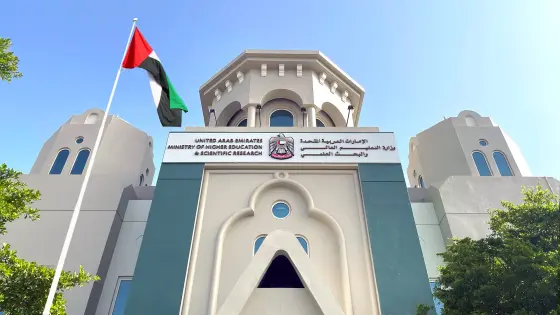 الاعتراف التلقائي بشهادات خريجي 38 جامعة في الإمارات من قبل وزارة التعليم العالي