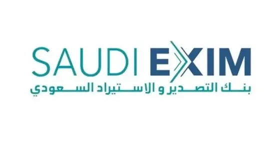 لتعزيز تنافسية الصادرات السعودية.. "بنك التصدير والاستيراد" ينضم للجمعية الدولية لمديري محافظ الائتمان (IACPM)