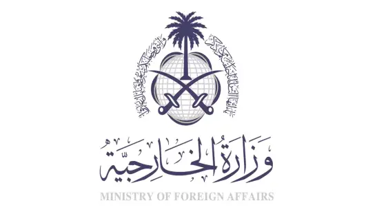 وزارة الخارجية السعودية تُدين أستهداف أحد المراكز الحدودية في الكويت بطائرات مسيرة من العراق