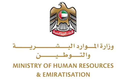 UAE Introduces 13 Work Permit Types in a Strategic Move to Redefine Labor Market Flexibility