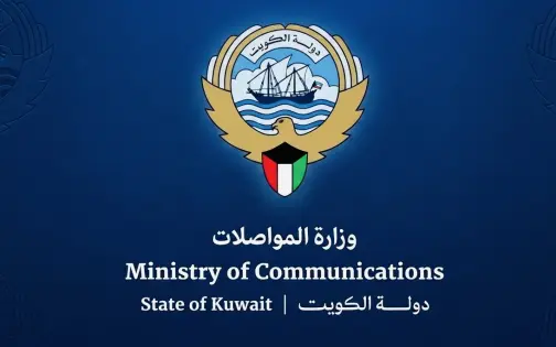 Kuwait: The launch of the new Ministry of Transportation application.. And the announcement of integrated digital services for citizens and residents