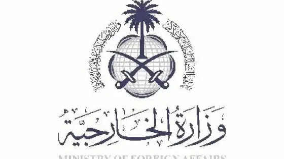 السعودية تدين هجوم إيران على الناقلة السعودية وتدعو للتهدئة