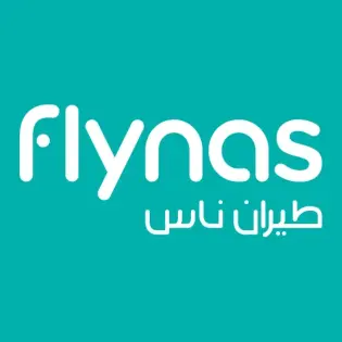 طيران ناس