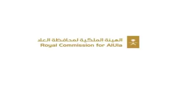 رابط التقديم وظائف الهيئة الملكية لمحافظة العلا 1444