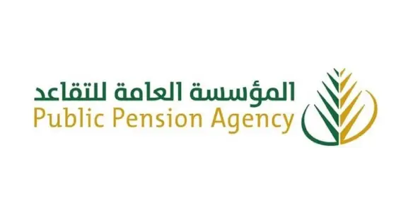 التقديم علي التقاعد المبكر في السعودية 1446 والشروط المطلوبة