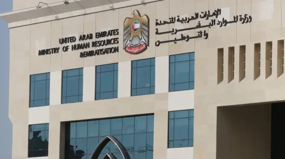 UAE Urges Private Sector Companies to register for savings scheme