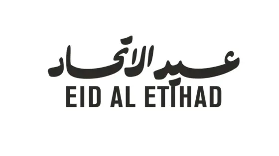 "UAE National Day Now Officially Named "Eid Al Etihad