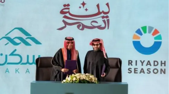 تركي آل الشيخ... مبادرة الزواج الجماعي مسؤولية اجتماعية ذات أهمية كبيرة
