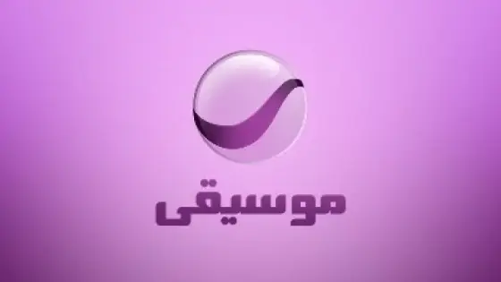 تردد قناة روتانا موسيقي 2025 الجديد علي النايل سات والعرب سات