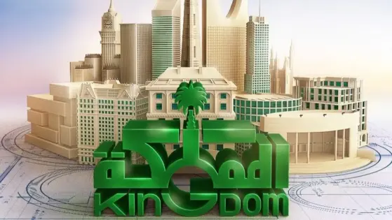 شركة "المملكة القابضة" تستثمر 1.5 مليار ريال في شركة "xAI" لتعزيز شراكتها مع إيلون ماسك