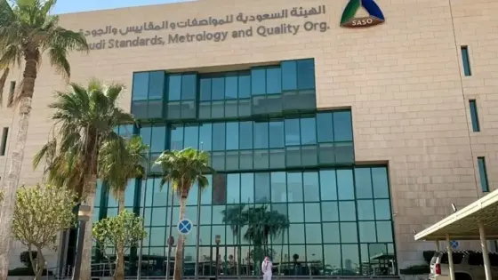 "الهيئة السعودية للمواصفات" تعتمد تحديث اللائحة الفنية للمركبات الكهربائية