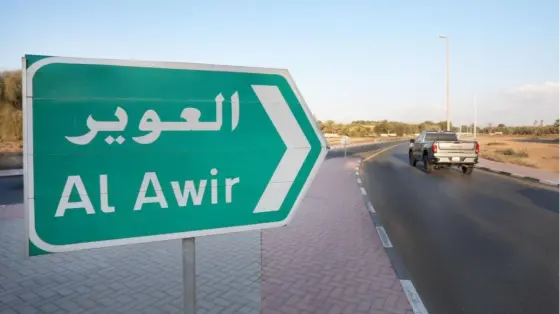 Dubai Launches New Roads & Access Points in Al Awir 1 to Improve Traffic Flow