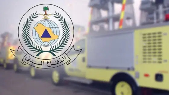 الدفاع المدني السعودي يحذر من مخاطر التدفئة الخاطئة