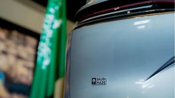 شركة «لوسيد» تنضم رسمياً إلى برنامج «صنع في السعودية»