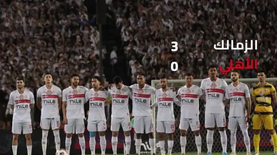 الأهلي يتحمل تكلفة تذاكر جماهيره في مباراة القمة ضد الزمالك