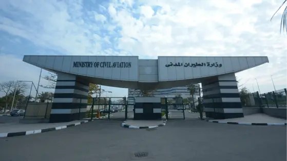 وزارة الطيران المدني تختتم الدورة الرمضانية بتتويج ميناء القاهرة الجوي