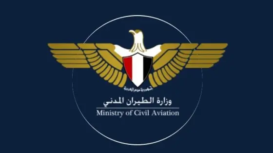 وزارة الطيران المدني تختتم الدورة الرمضانية بمنافسات مثيرة وشركة الميناء الجوي تتوج بكأس البطولة