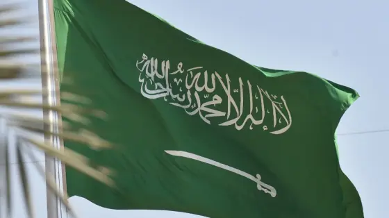 السعودية تحدد موعد تحري هلال شهر شوال وبدء عيد الفطر
