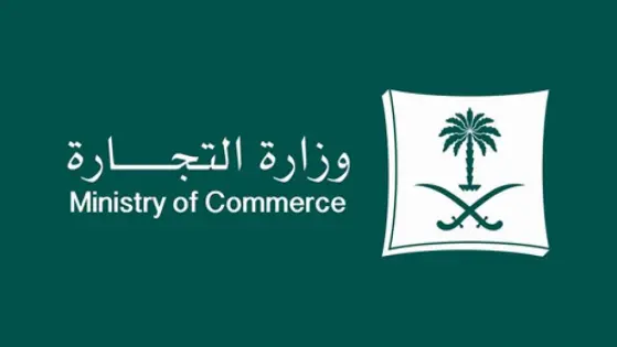 إغلاق مصنع حلويات في نجران لمخالفته الاشتراطات الصحية