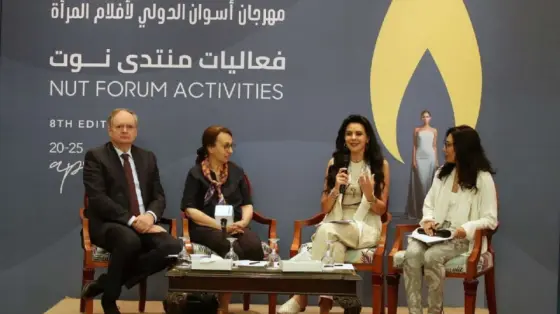 إعلان تشكيلة المكتب الفني للدورة التاسعة لمهرجان أسوان الدولي لأفلام المرأة