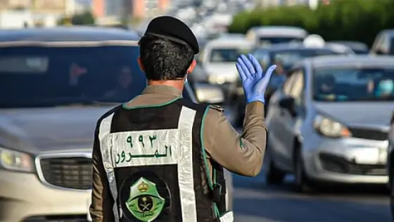 المرور السعودي يعلن انتهاء تخفيض المخالفات المرورية بنسبة 50% اليوم