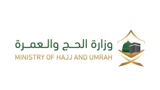 وزارة الحج والعمرة تضع خططًا لخدمة الحجاج الإيرانيين