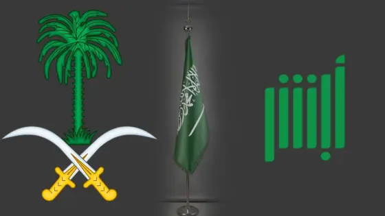 السعودية.. تفاصيل تقديم خدمات شهادة الوفاة إلكترونيًا عبر تطبيق أبشر