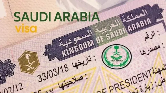 إطلاق تأشيرة الزيارة العائلية المتعددة في السعودية 2025