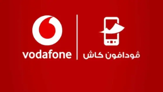 تسهيلات للمصريين بالسعودية: تحويل الأموال قريبًا عبر فودافون كاش