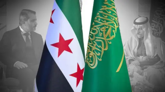 Saudi-Syrian Forum 2025 Concludes with $6.4 Billion in Deals