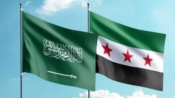السعودية تستثمر 6.4 مليار دولار في سوريا لتطوير الاقتصاد