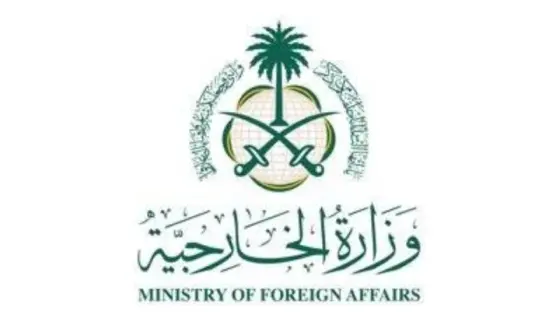 السعودية ترحب بتخطيط البرتغال للإعتراف بالدولة الفلسطينية