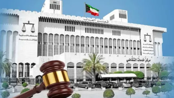 الكويت تقضي بالسجن المؤبد على شاعر سعودي وتسحب جنسيته