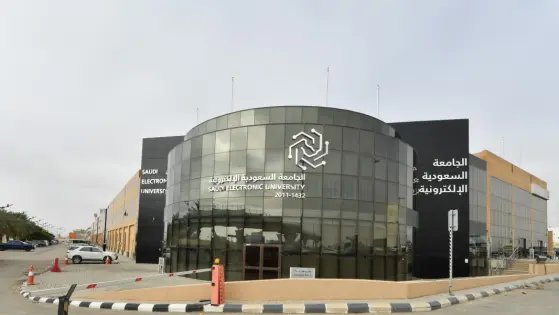 التسجيل في الجامعة السعودية الالكترونية وأهم الشروط المطلوبة